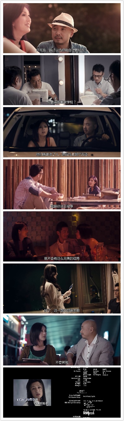 春娇与志明剧照的剧照