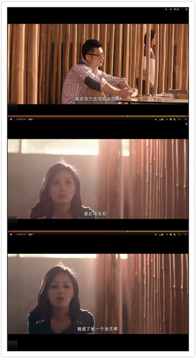 春娇与志明剧照的剧照