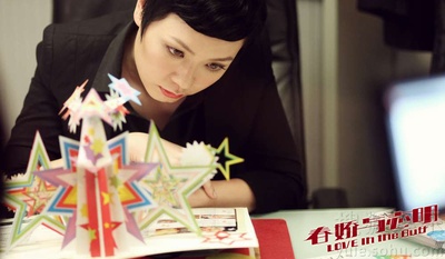 春娇与志明剧照的剧照