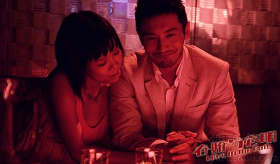 春娇与志明剧照的剧照