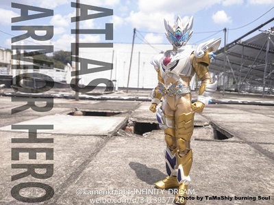 铠甲勇士之雅塔莱斯剧照的剧照