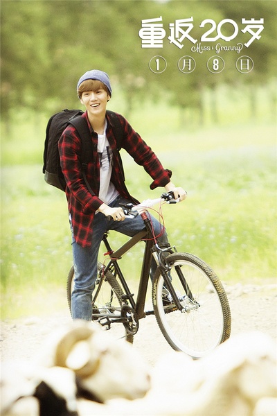重返20岁剧照的剧照