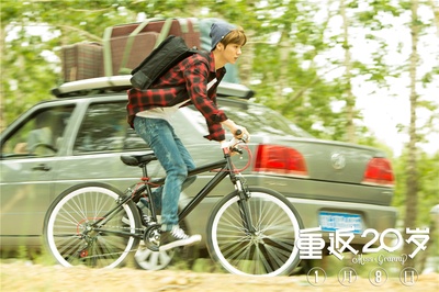 重返20岁剧照的剧照