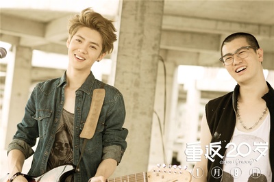 重返20岁剧照的剧照