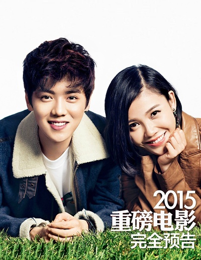 重返20岁剧照的剧照