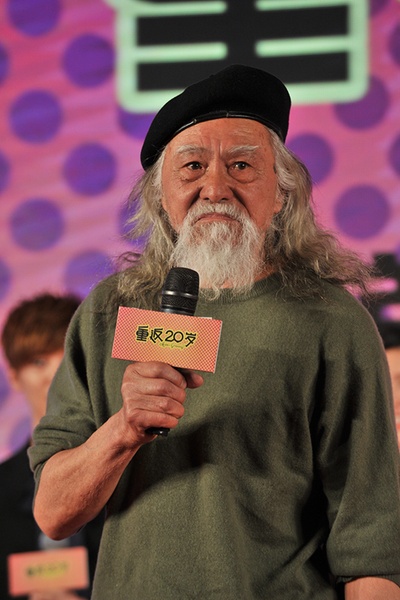 重返20岁剧照的剧照