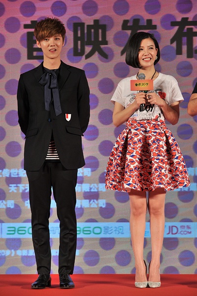 重返20岁剧照的剧照