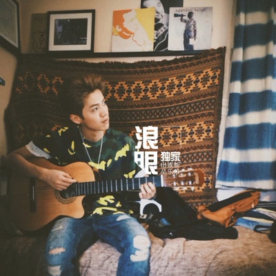 重返20岁剧照的剧照