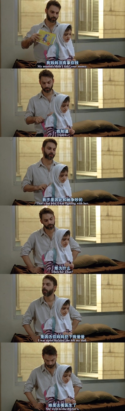 一次别离剧照的剧照