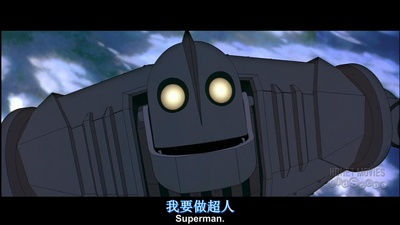 钢铁巨人剧照的剧照