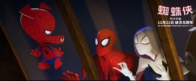 蜘蛛侠：平行宇宙剧照的剧照