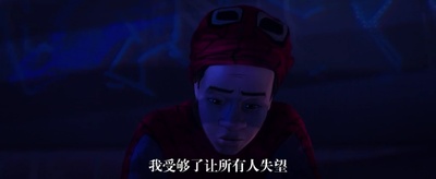 蜘蛛侠：平行宇宙剧照的剧照