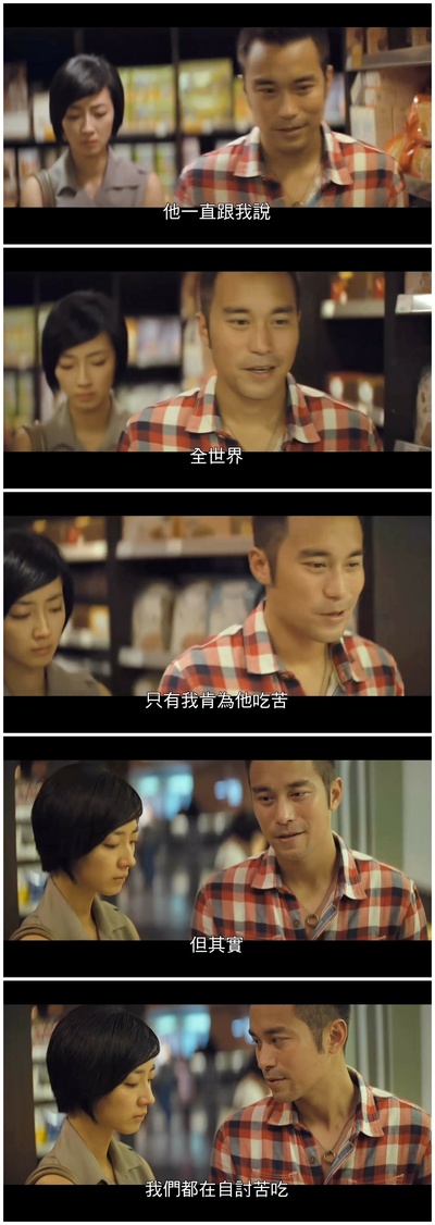 女朋友○男朋友剧照的剧照