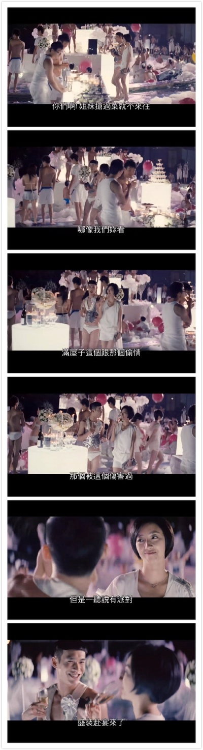 女朋友○男朋友剧照的剧照