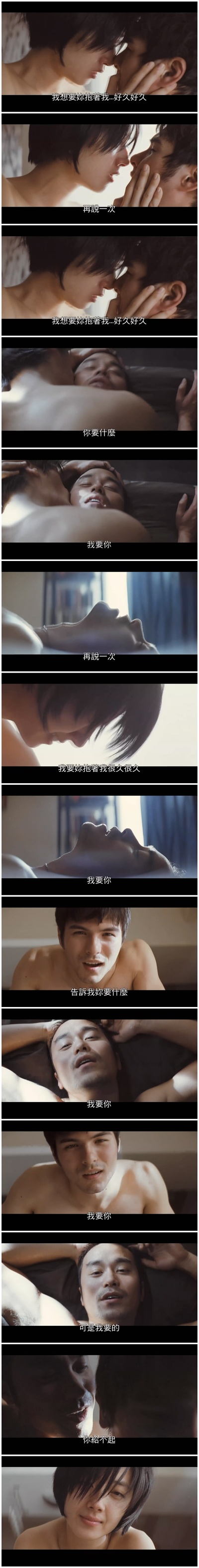 女朋友○男朋友剧照的剧照