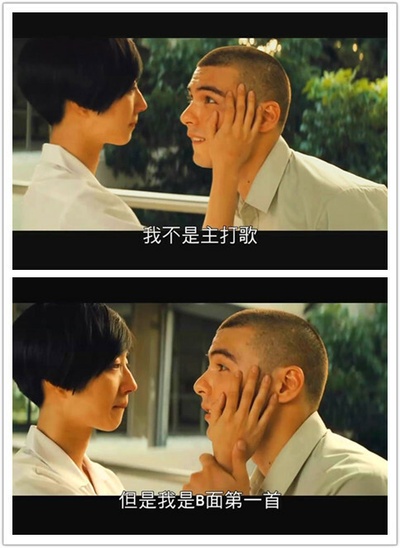 女朋友○男朋友剧照的剧照