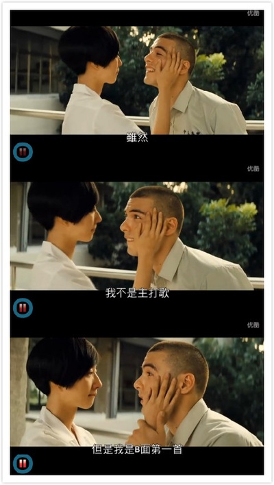 女朋友○男朋友剧照的剧照