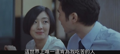 女朋友○男朋友剧照的剧照