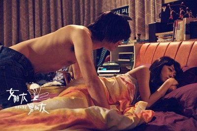 女朋友○男朋友剧照的剧照