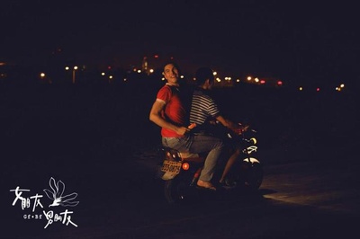 女朋友○男朋友剧照的剧照