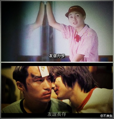 女朋友○男朋友剧照的剧照