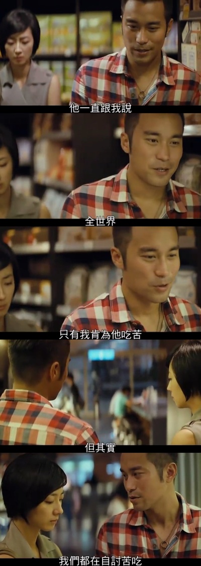 女朋友○男朋友剧照的剧照