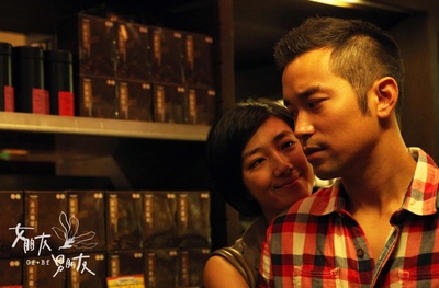 女朋友○男朋友剧照的剧照