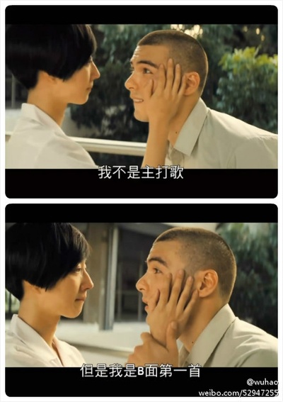 女朋友○男朋友剧照的剧照