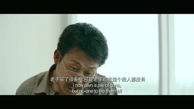 山河故人剧照的剧照