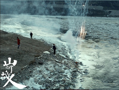 山河故人剧照的剧照