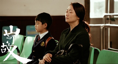 山河故人剧照的剧照