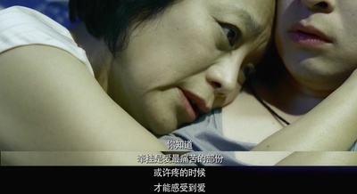 山河故人剧照的剧照