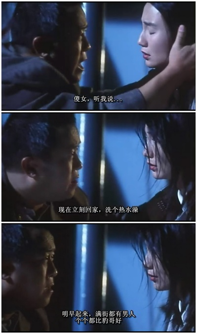 甜蜜蜜剧照的剧照