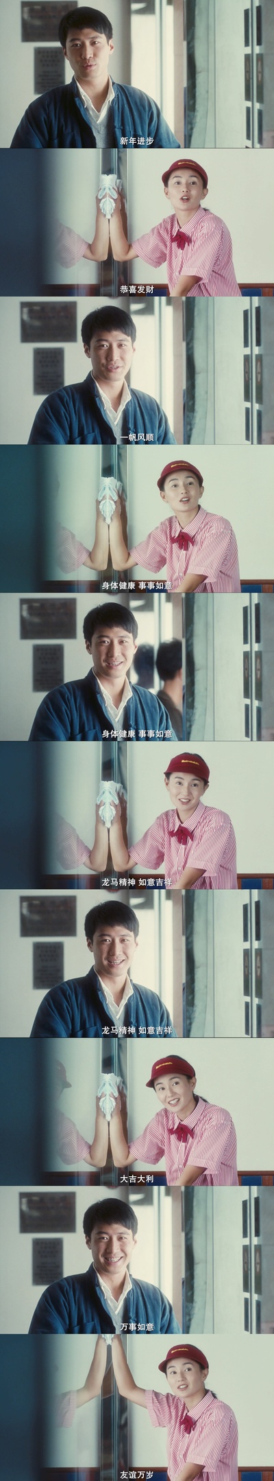 甜蜜蜜剧照的剧照