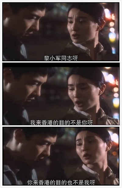 甜蜜蜜剧照的剧照