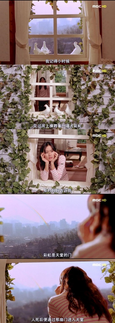 假如爱有天意剧照的剧照