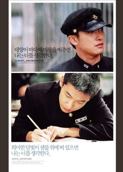 假如爱有天意剧照的剧照