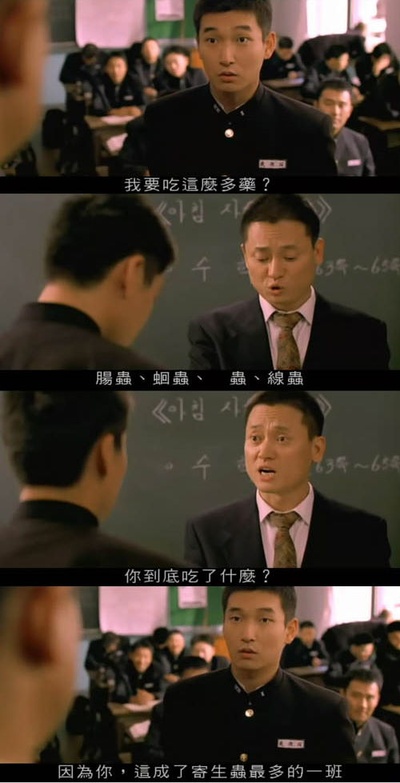 假如爱有天意剧照的剧照