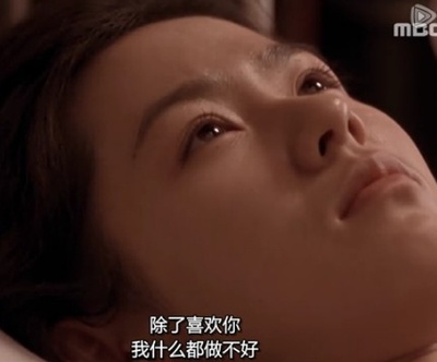 假如爱有天意剧照的剧照