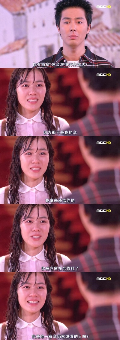 假如爱有天意剧照的剧照