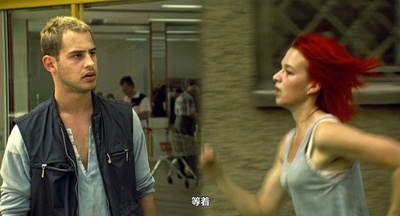 罗拉快跑剧照的剧照