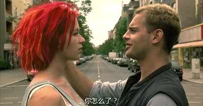 罗拉快跑剧照的剧照