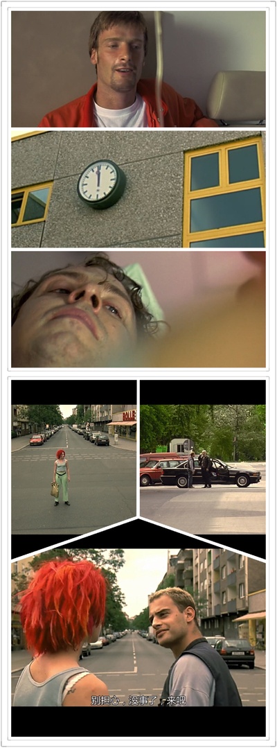 罗拉快跑剧照的剧照