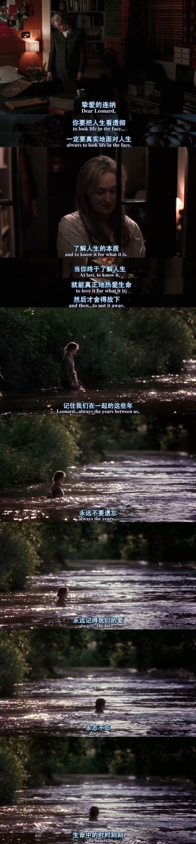 时时刻刻剧照的剧照