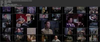 西安事变剧照的剧照