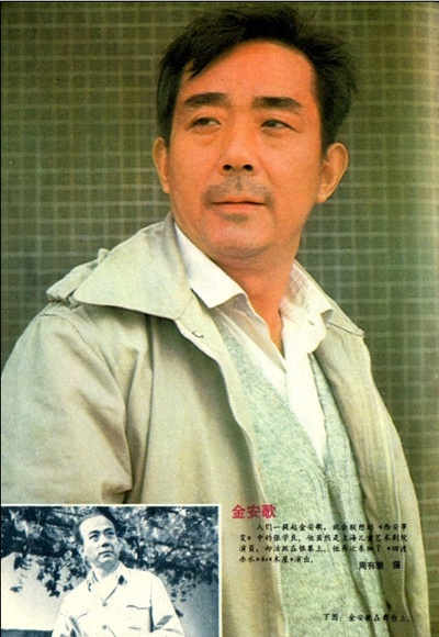 西安事变剧照的剧照