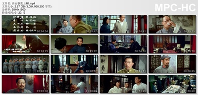 西安事变剧照的剧照