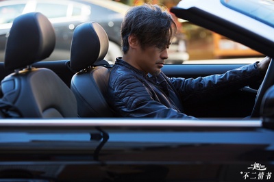 北京遇上西雅图之不二情书剧照的剧照