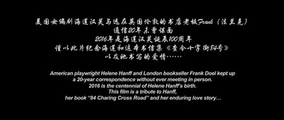 北京遇上西雅图之不二情书剧照的剧照