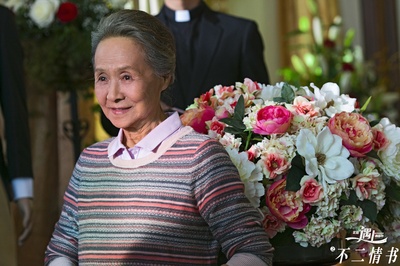 北京遇上西雅图之不二情书剧照的剧照